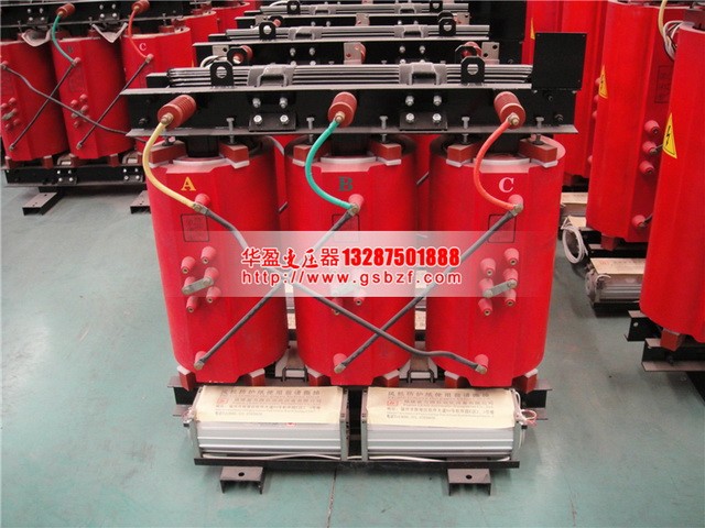 齐齐哈尔2500KVA干式变压器